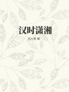 江山文学网
